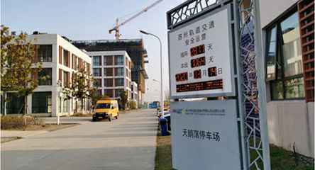 苏州轨道交通出现开云app登录入口-开云online(中国)身影
